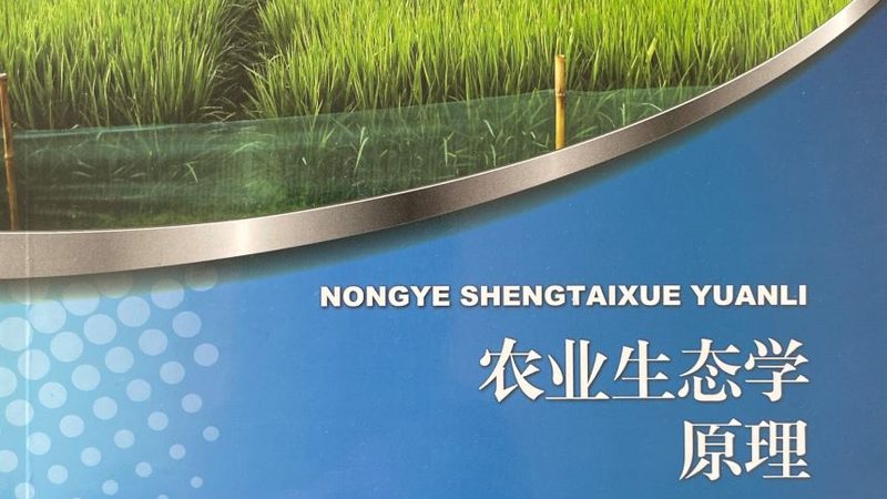 农药化肥代理加盟，你需要了解的关键要素**
