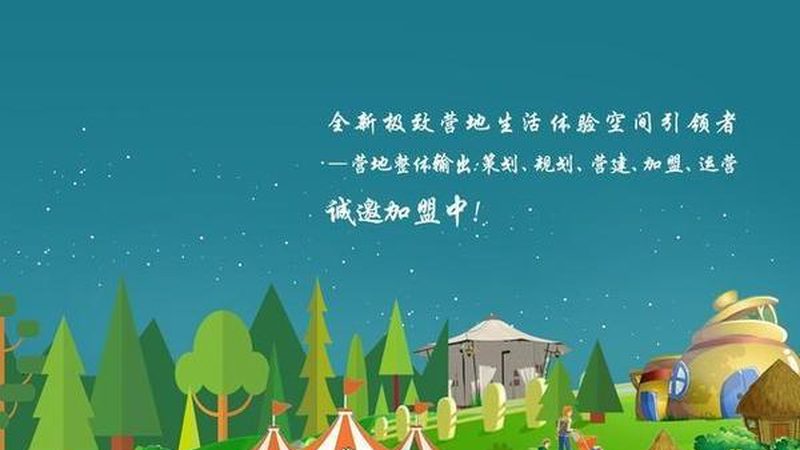 农资店加盟：小投资背后的行业洞察**
